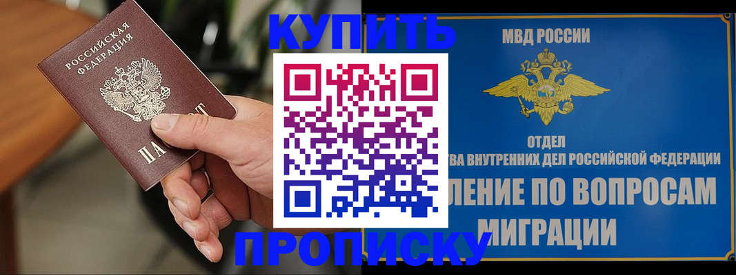 форма 3 в Белгородской области
